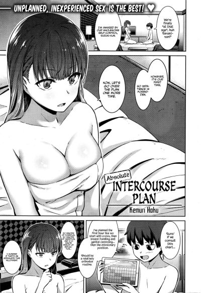Zettai Seikou Keikaku - Absolute Intercourse Plan